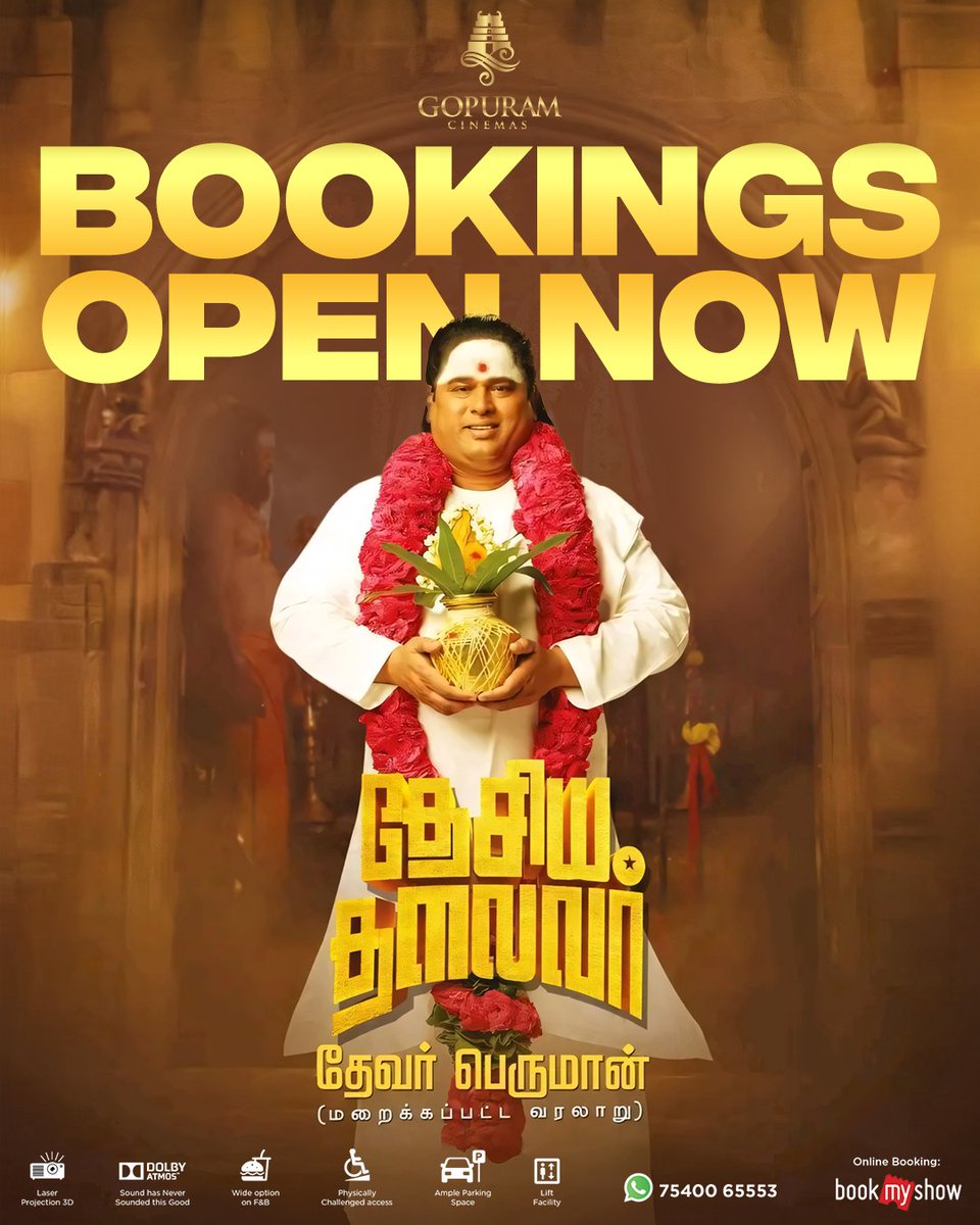 Gopuram_Cinemas's tweet photo. Witness the unheard tale of a legend — the life that shaped history. Bookings Open Now for #DesiyaThalaivar at our @Gopuram_Cinemas!
Book Now - https://t.co/IIr3bJfIPZ
Experience it with Laser Projection and DOLBY ATMOS🔊
#GopuramCinemas #DesiyaThalaivar #Ilaiyaraaja #JMBashir #RadhaRavi #Bharathiraja #Aravindraj