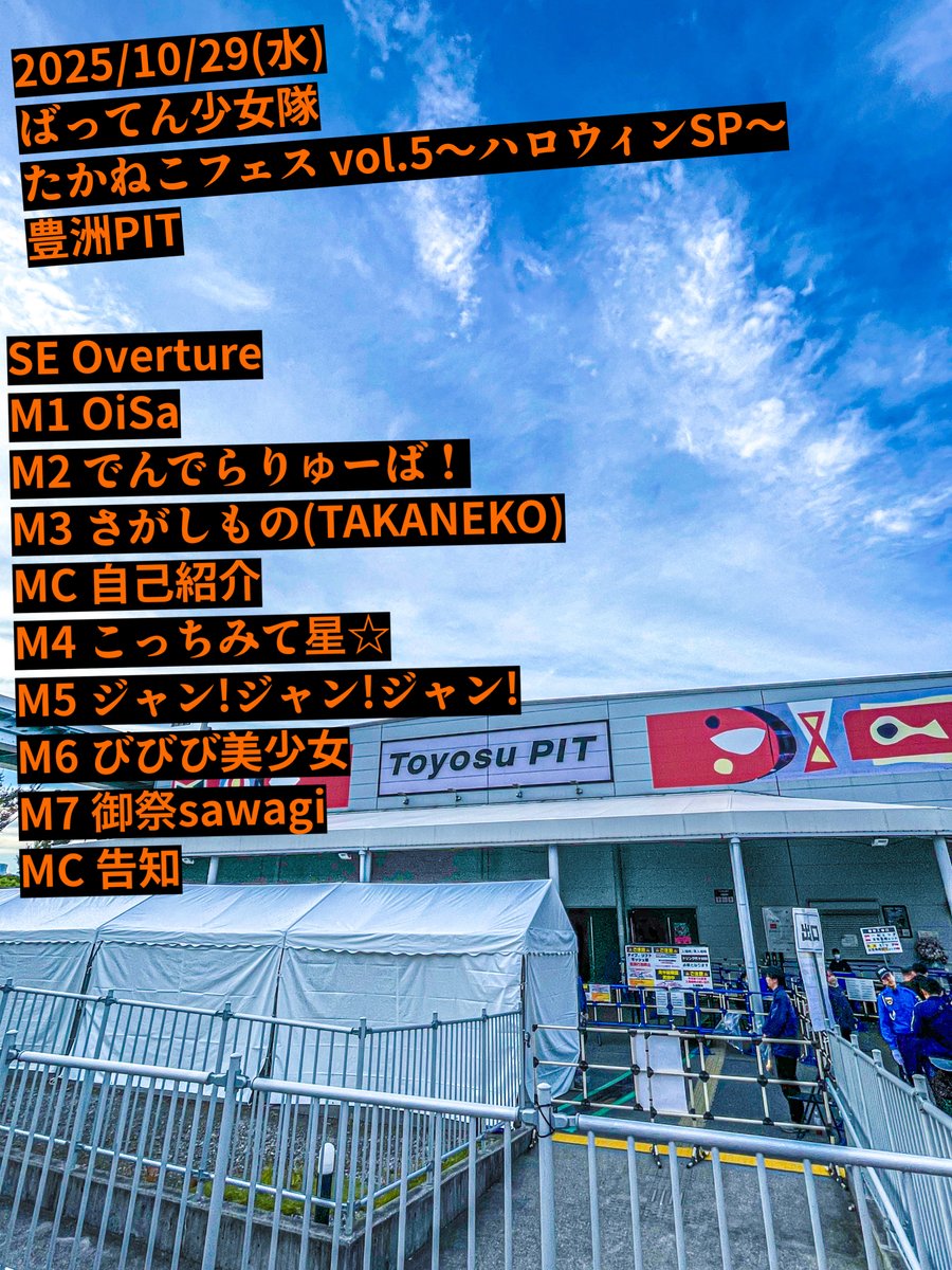 Yuichiro Fukubayashi on X