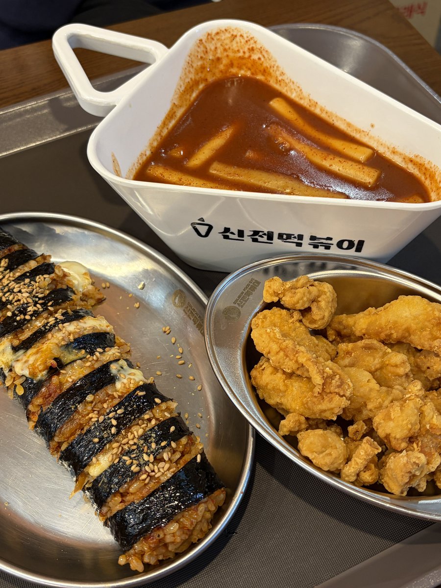 oiisbab's tweet photo. #오밥이
신전떡볶이 순한맛 신전치즈김밥 닭껍질튀김 https://t.co/6U3nj3RnGv