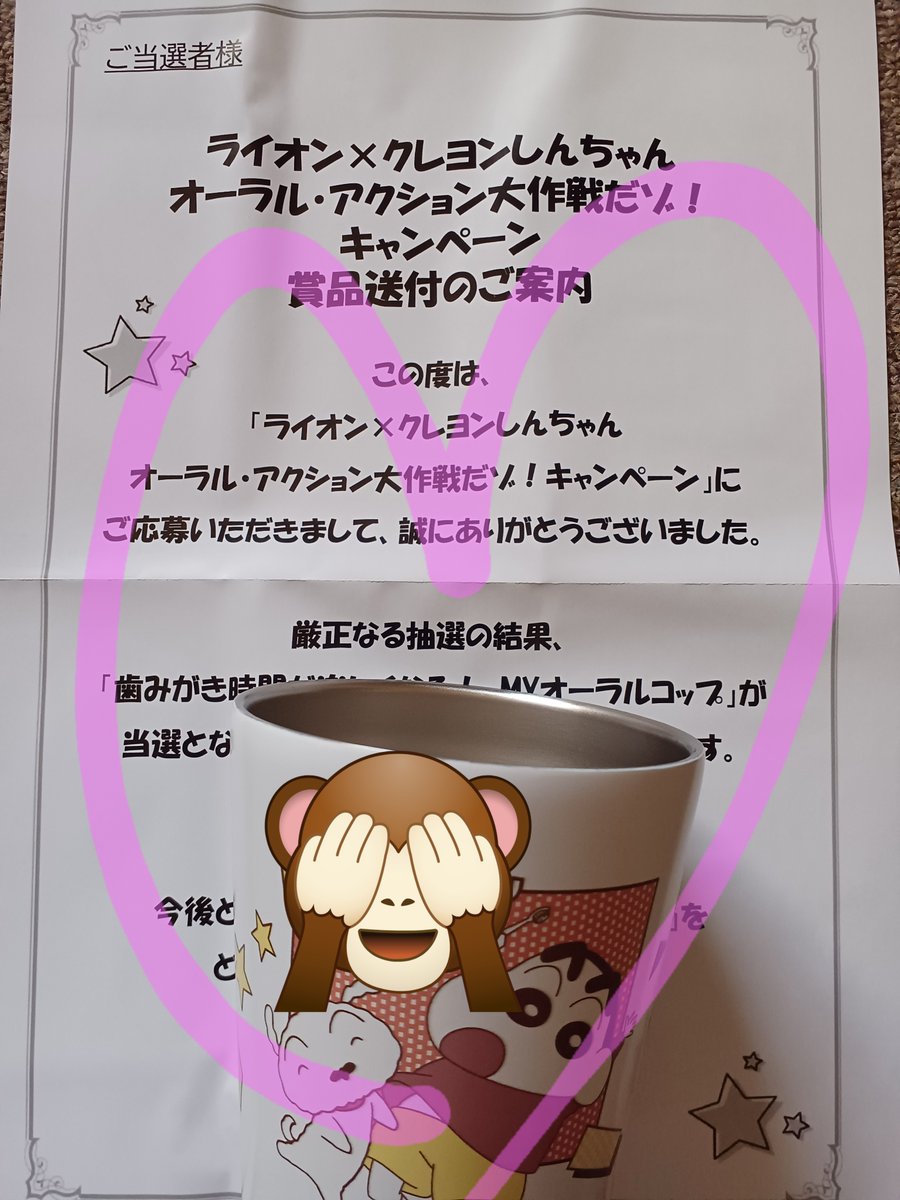 たいにぃ🐻 on X