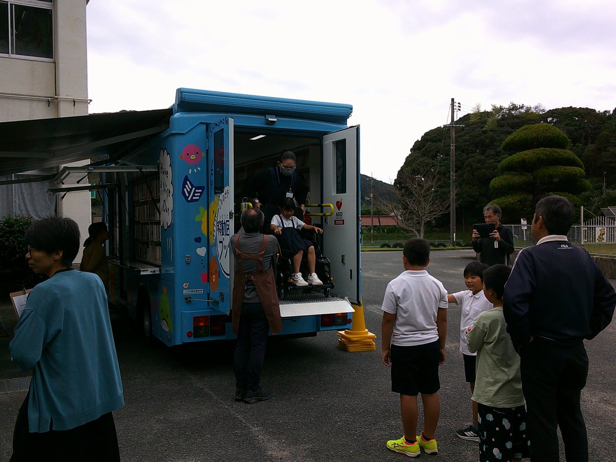 移動図書館です。 10月21日に移動図書館「ブックル」が楢崎小学校を訪問しました。児童25人のご参加をいただきました。楢崎小学校のみなさま、ありがとうございました。これからも移動図書館ならびに下関市立図書館をよろしくお願いします。
#下関 #移動図書館 #ブックル