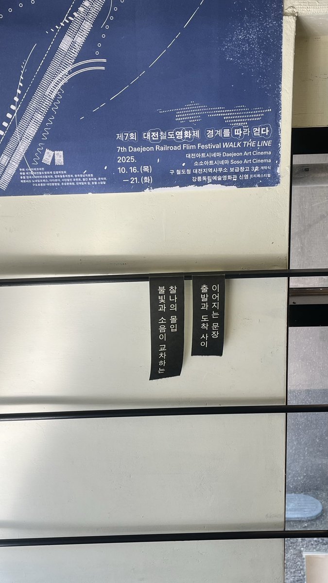 talkthatttallkk's tweet image. 제가종말좋아하는서점에와서
책구매햇어요^^ㅕㅕ
정말유명한곳이지만 소개하자면 책을구매햇을때 영수증에 직원분들 일기가 적혀잇움 ..📝 허허
📍 대전 다다르다