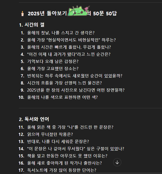 archiveofcaspar's tweet photo. 트친 블로그 보고 함 해봤는데
지피티가 나를 위해 뽑아준 질문들이 재밌다
쓸만한거 몇개 뽑아서 다이어리나 블로그에 써야지 https://t.co/LaN6dfk49x