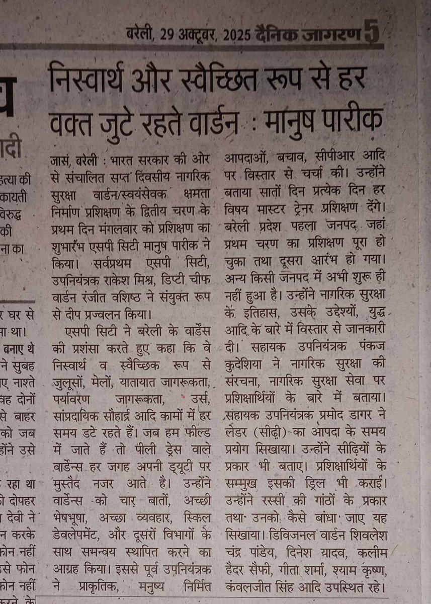 civil defence Bareilly tweet media