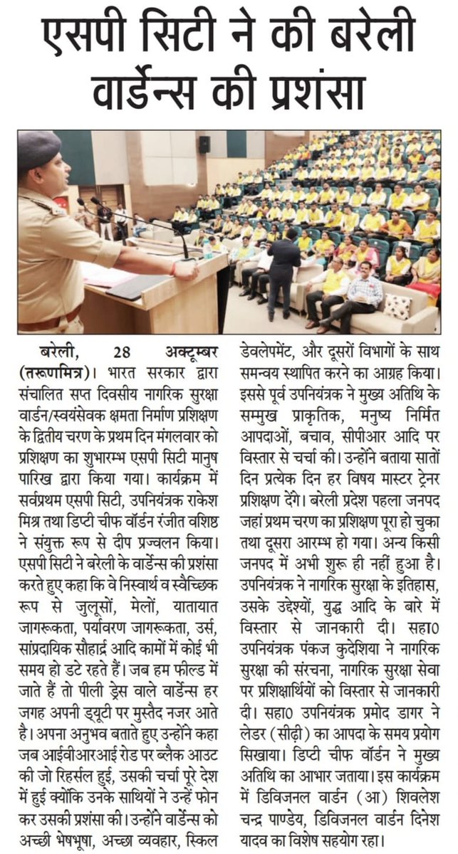 civil defence Bareilly tweet media