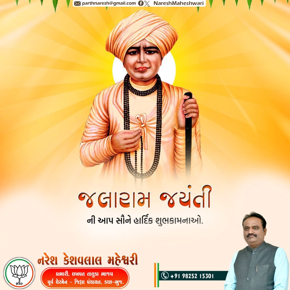 Naresh19011974's tweet photo. https://t.co/4xIJjeyzTQ