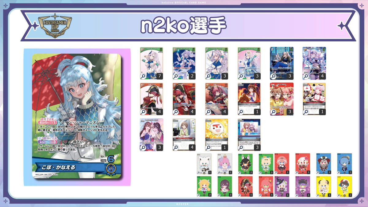 📢配信告知📺】 #エクストリーマーカップ2025 の生配信ではお届けでき