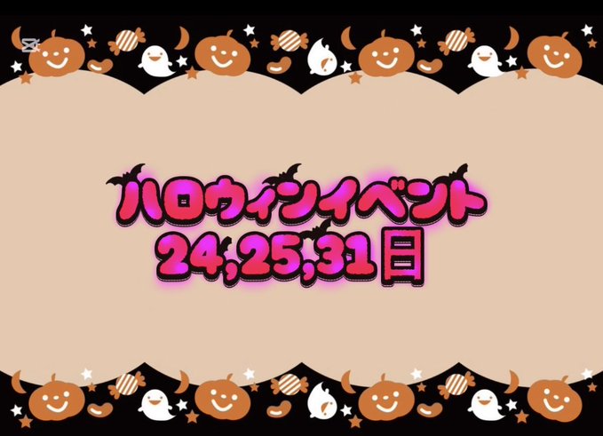 メイドダイニング かなで