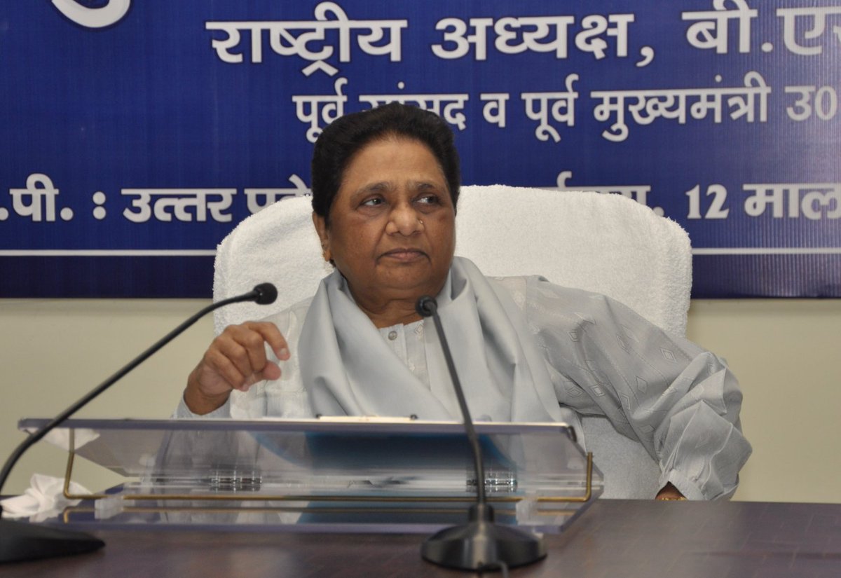 Mayawati's tweet image. 29-10-2025-BSP RELEASE-Muslim Bhaichara meeting