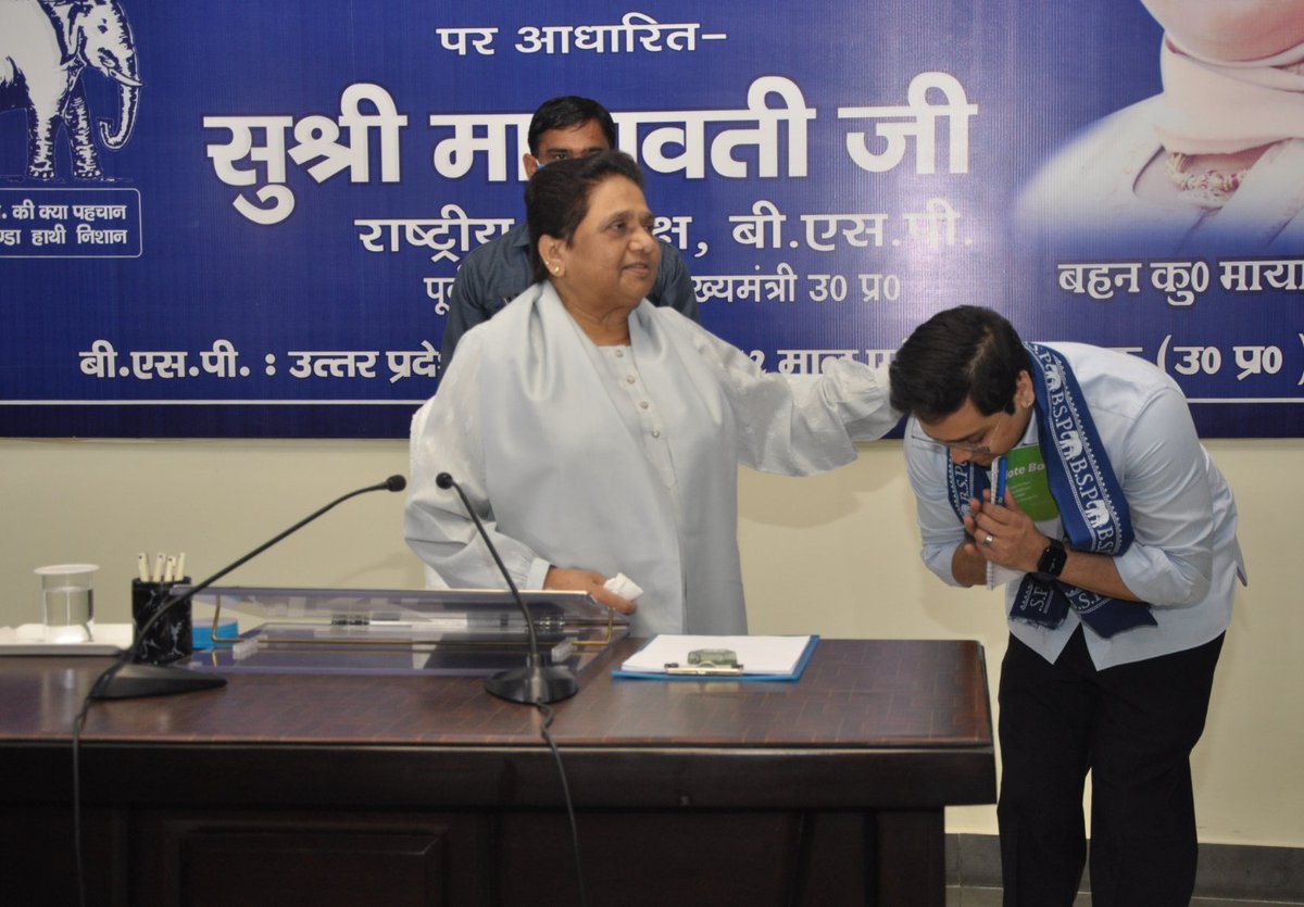 Mayawati's tweet image. 29-10-2025-BSP RELEASE-Muslim Bhaichara meeting
