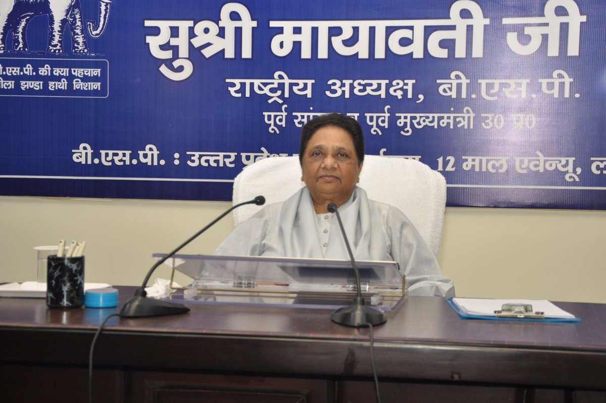 Mayawati's tweet image. 29-10-2025-BSP RELEASE-Muslim Bhaichara meeting