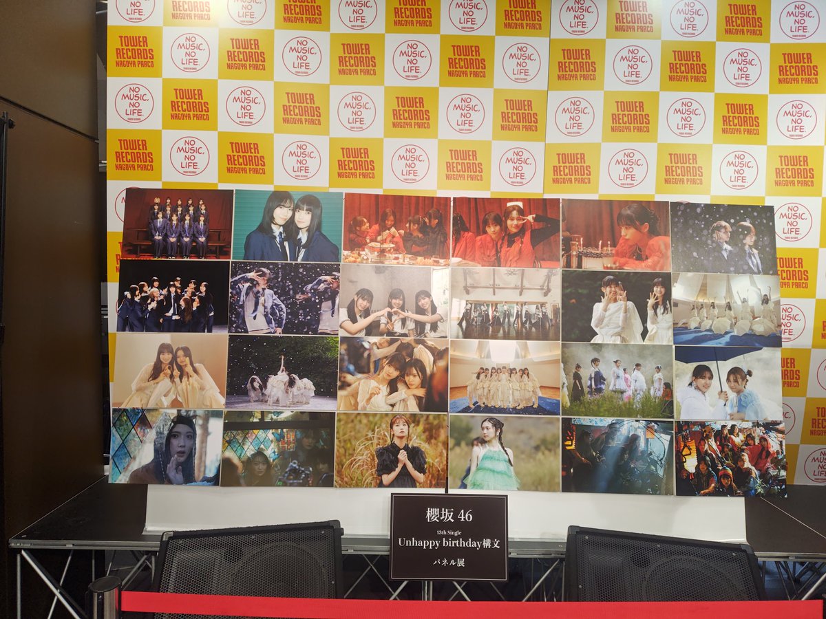 SCANDAL カゲロウ＆恋模様セット タワレコ2000枚限定 タワーレコード