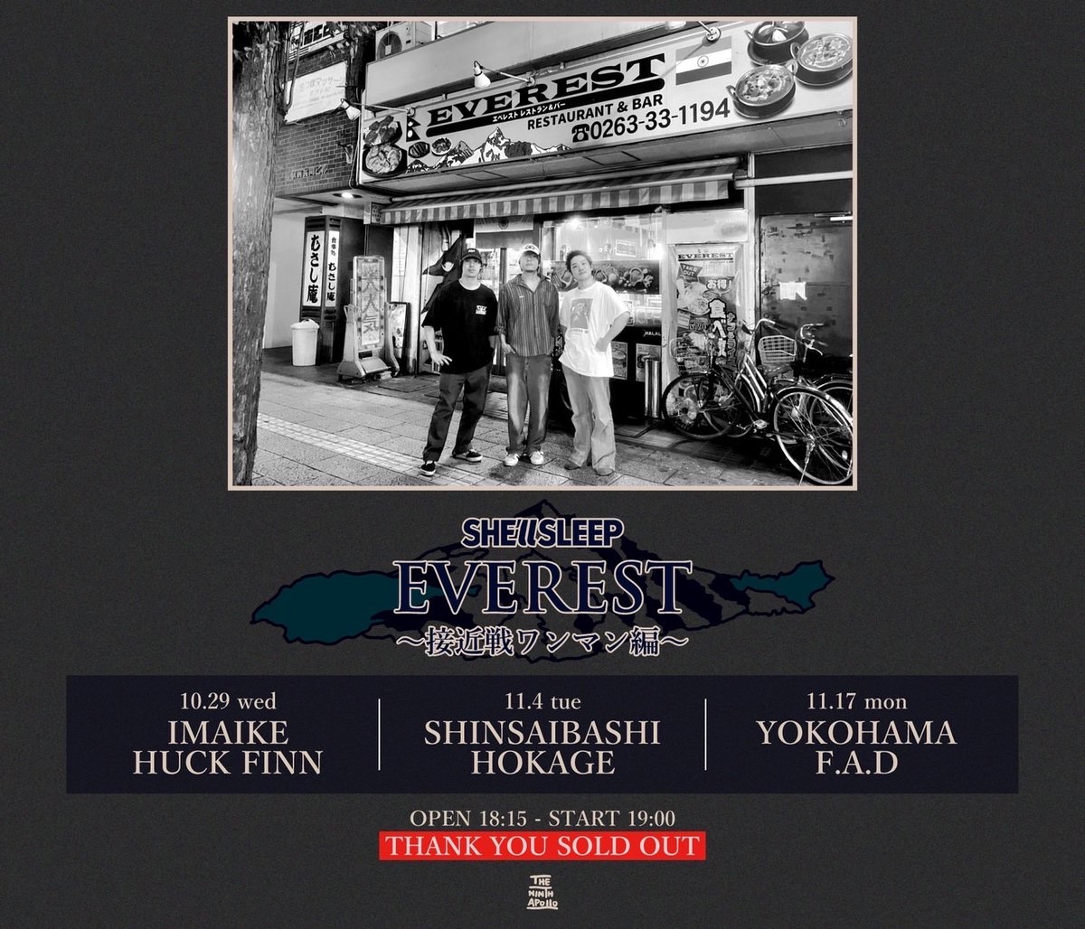 SHE'll SLEEP (@SS__matsumoto) / Posts / X