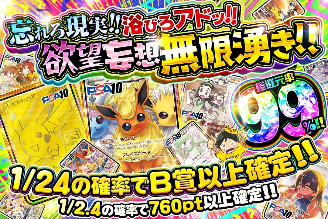 6/7⑥-2◆こうめ◆海賊×1、龍×2、GパーカーBS×2【計5点】 手乗りパンダ (@kiyorin02) / Posts / X