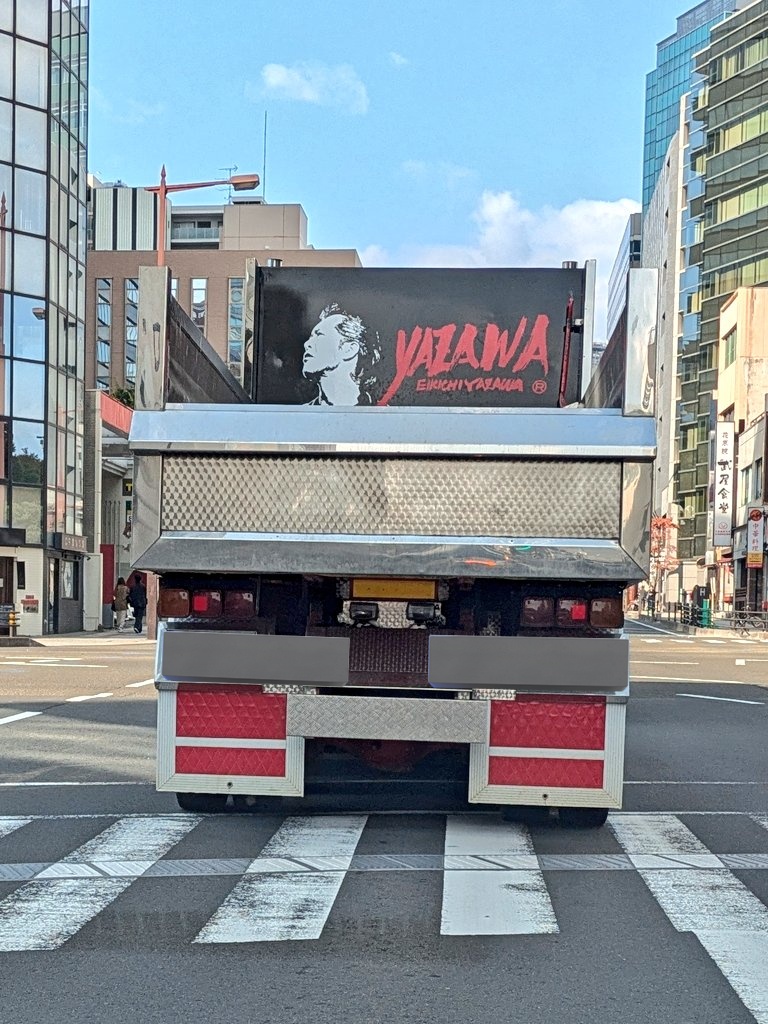 ゴルゴる63.2（旧ゴルゴる63） on X