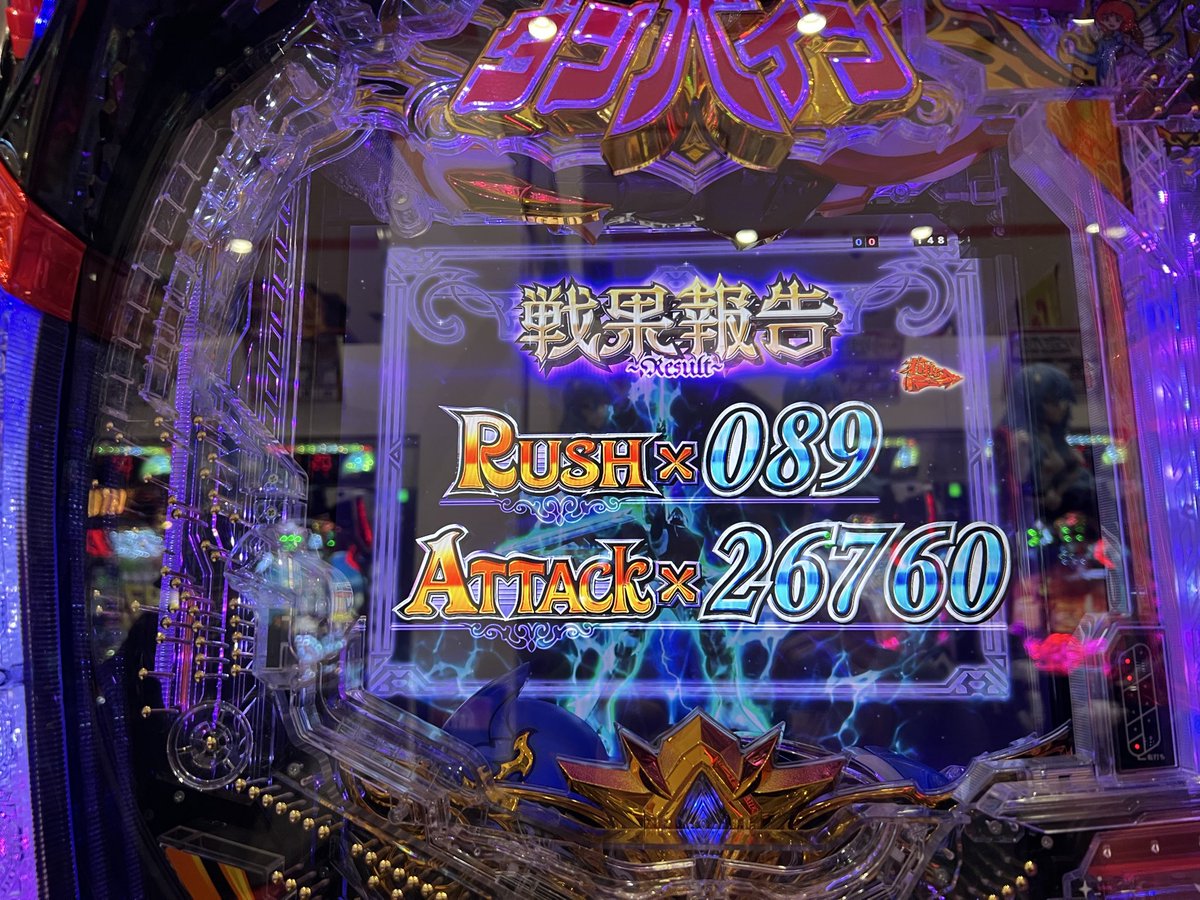 なつの旦那 on X