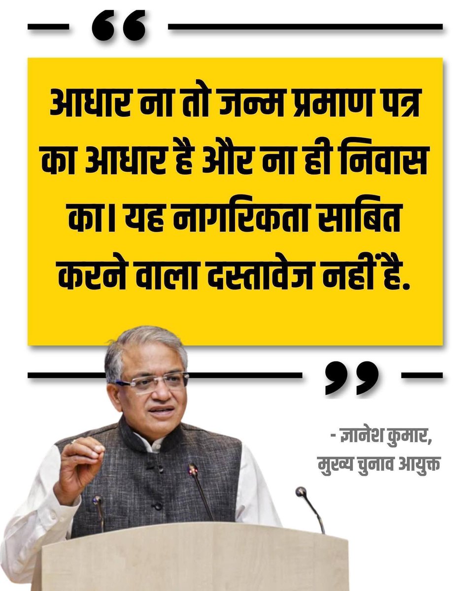 C L Meena tweet media