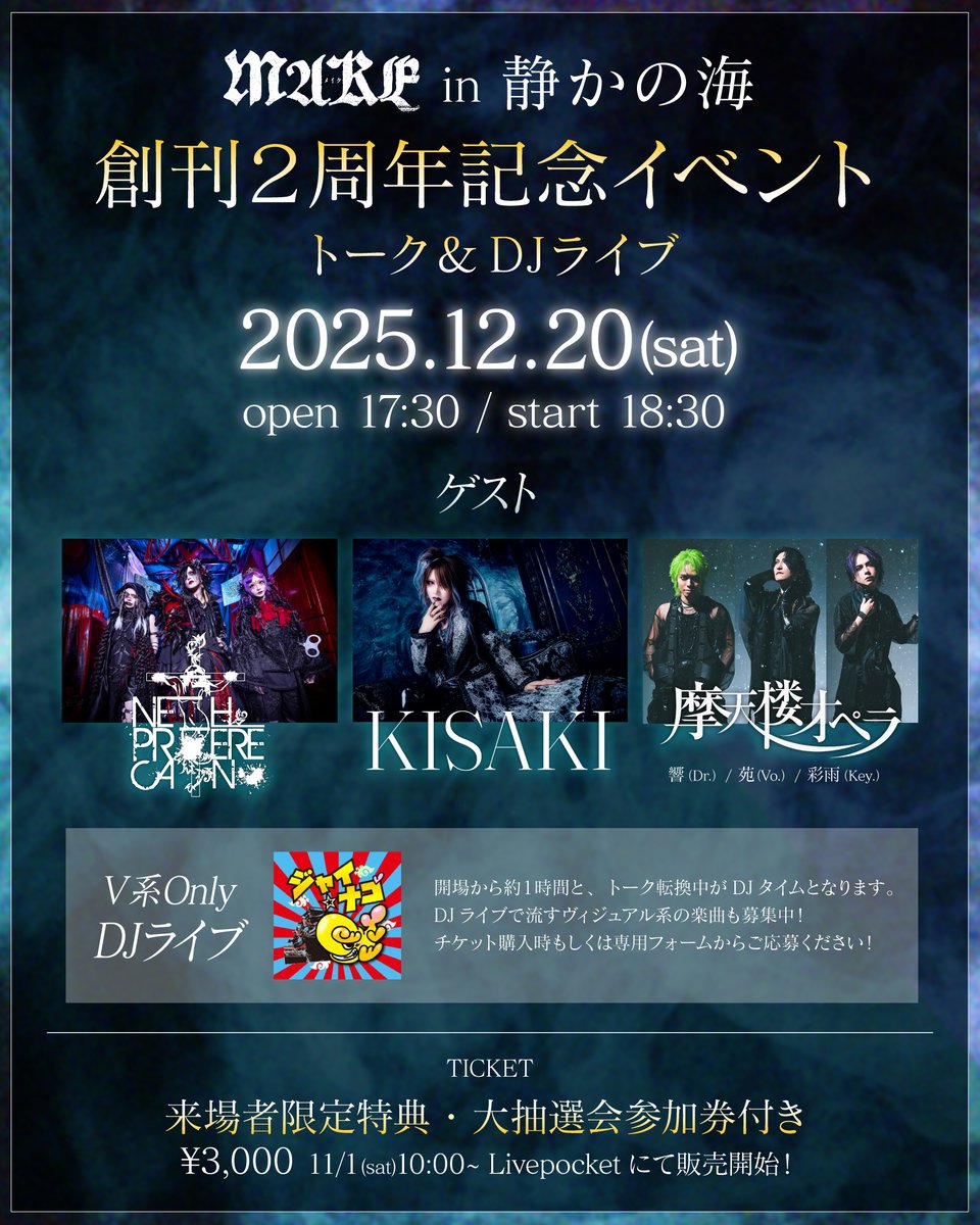 MAKE (@MAKE_V_K) / Posts / X