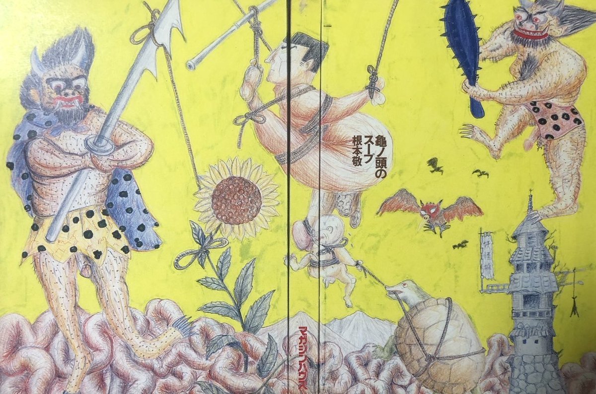 会田誠のスクラップブック(最新作品集)発売中です (@makotoaida