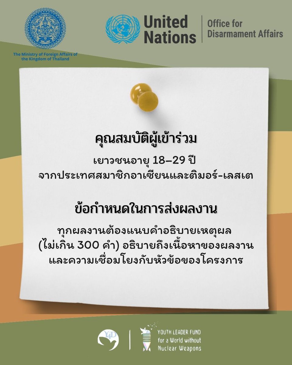 ASEAN-THAILAND tweet media