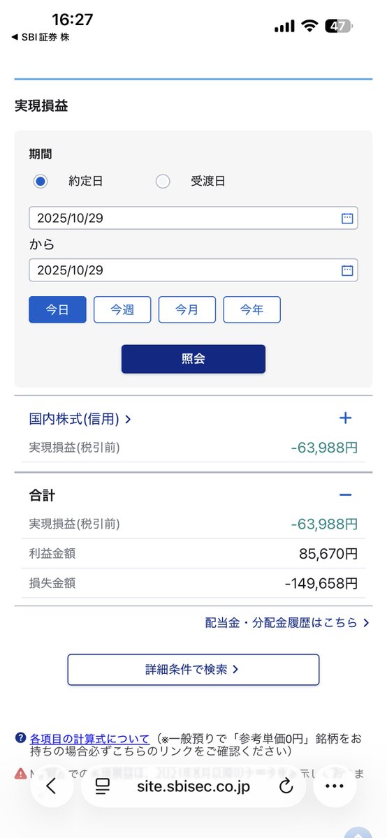 ☪取引 クレセント右勝手カバー有ピッチ70 HH3K13383 【交換要領書付