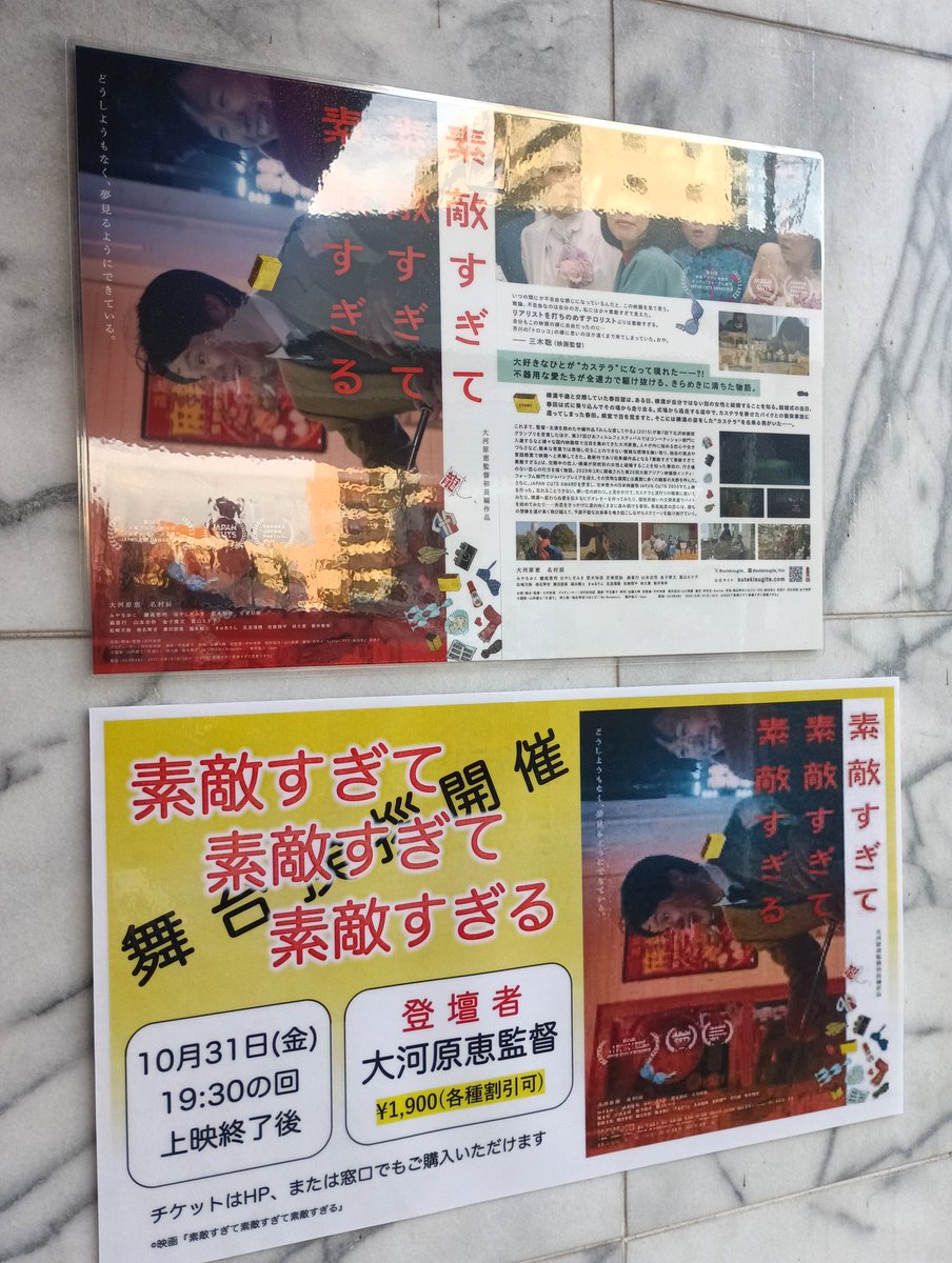 カナクラ・ハイゴ on X