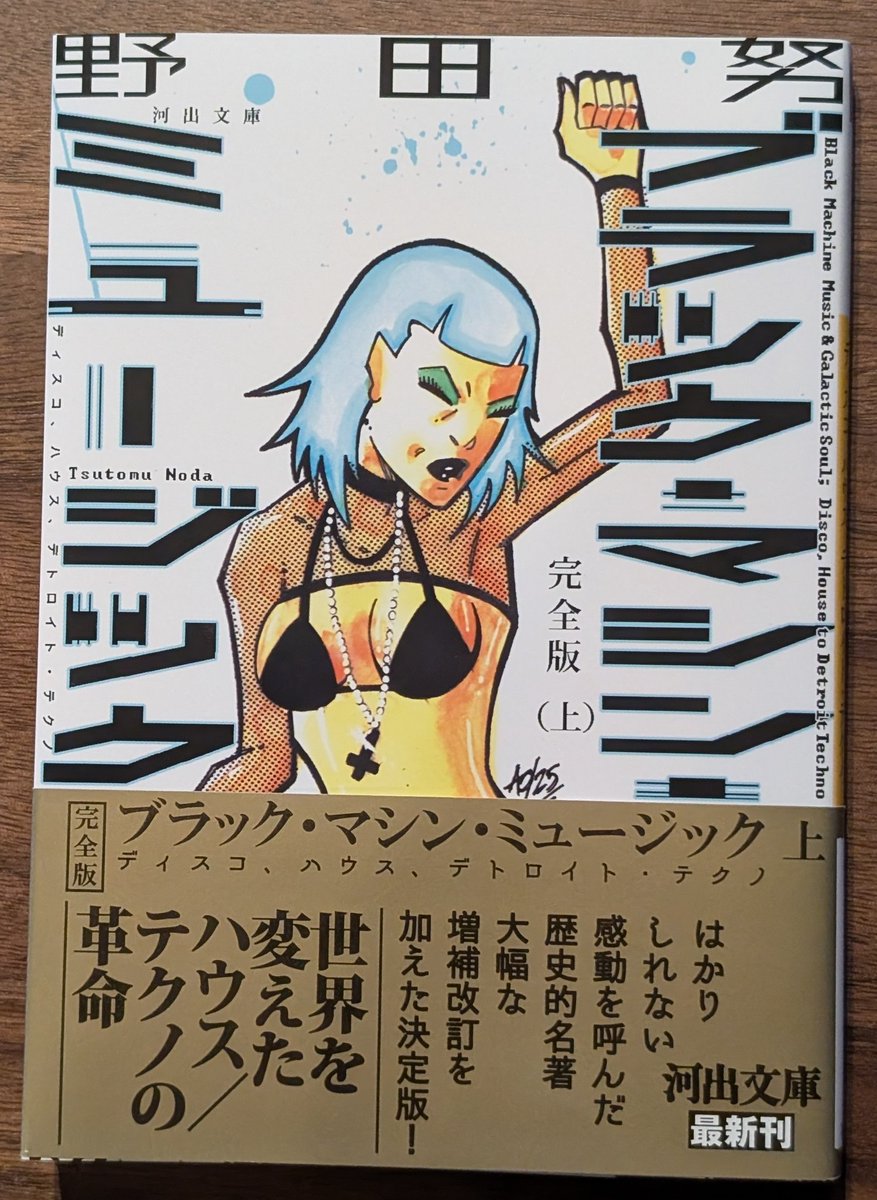 シーリハム ティップ on X