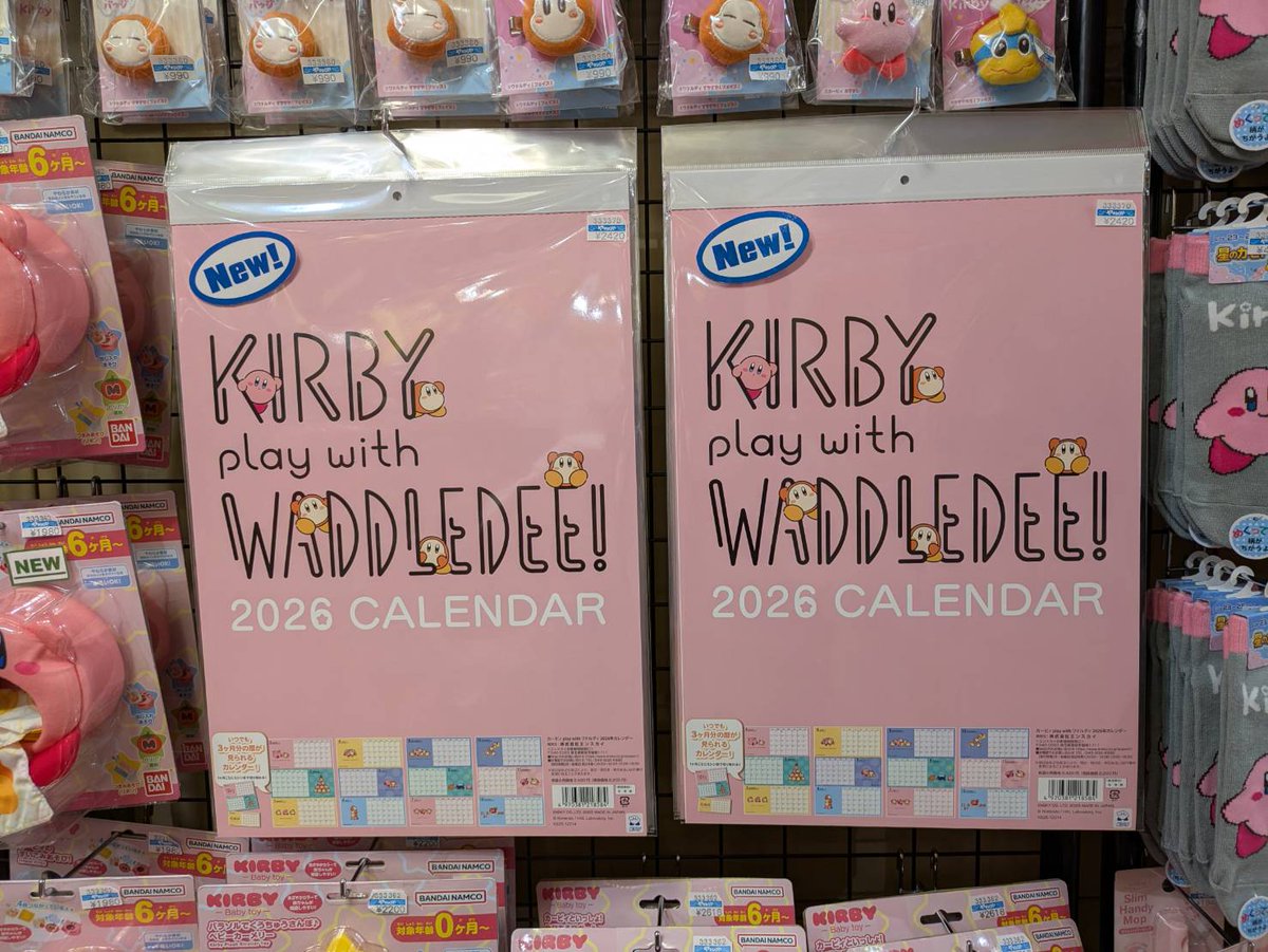 yama_Kirby＠ヤマシロヤ on X