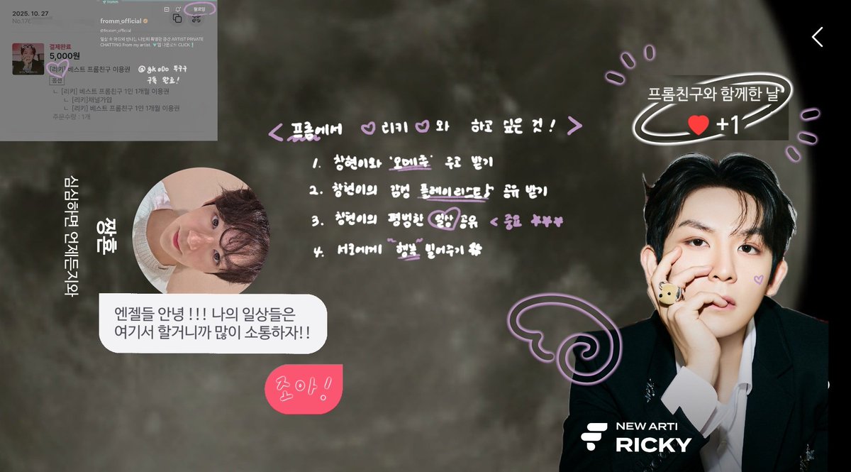 gko0o's tweet photo. 👼우리 짱횬이와 프롬에서 하고 싶은 것!

🤍오메추 주고받기!
🤍플레이리스트 공유!
🤍평범한 일상 나누기
🤍서로에게 행복만 빌어주기🍀
#프롬리키 https://t.co/B7tlpfbvd1