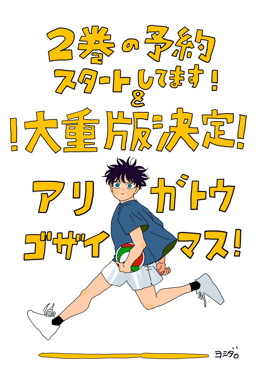 山本棗 (@natsume005_) / Posts / X