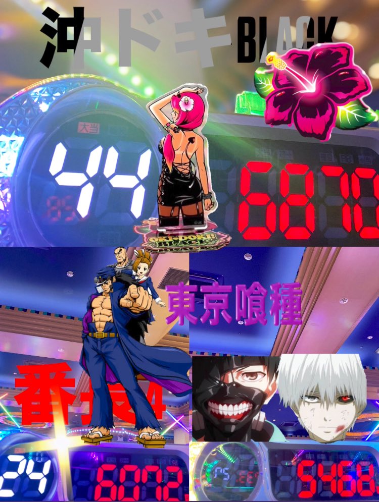 まるお ageha 31冊 Amazon.com: JEENDA Sensor 25-418-07-S 264859 28163974