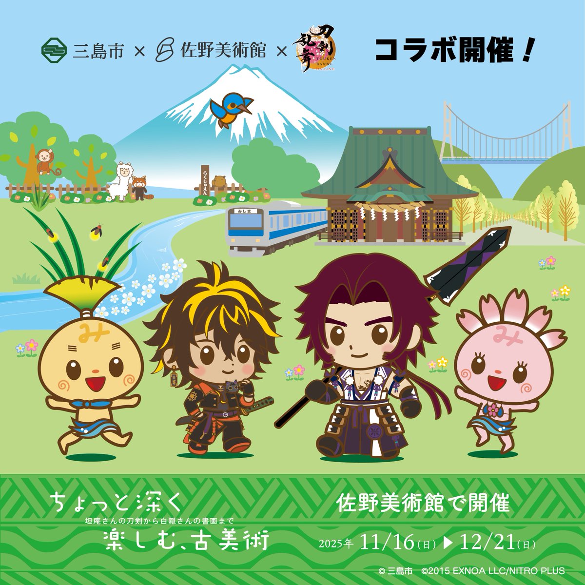 ◈さとこ 様◈　専用ページ 縞あさと (@asatoshima) / Posts / X