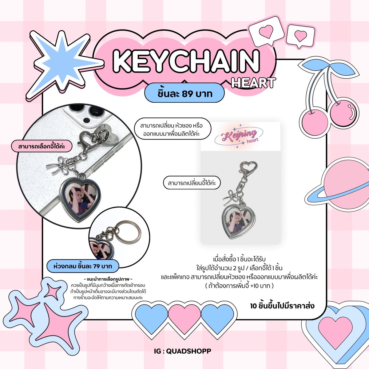 quadshopp's tweet photo. keychain and buckle ✨
รายละเอียดอยู่ในรูปนะคะ 

🛒  𓂂𓏸 ☁️。
 dm / line : quadshopphoto5 🧸

#รับทําgiveaway #รับทำของแจก #รับทำโพลารอยด์ #รับปริ้นรูป  #ตลาดนัดnct #ตลาดนัดซีนุนิว #ตลาดนัดBUS #GiveAway #ของปัจฉิม #เขมจิราต้องรอดseries #ของแจกหน้าคอน https://t.co/m0pWImPWBP