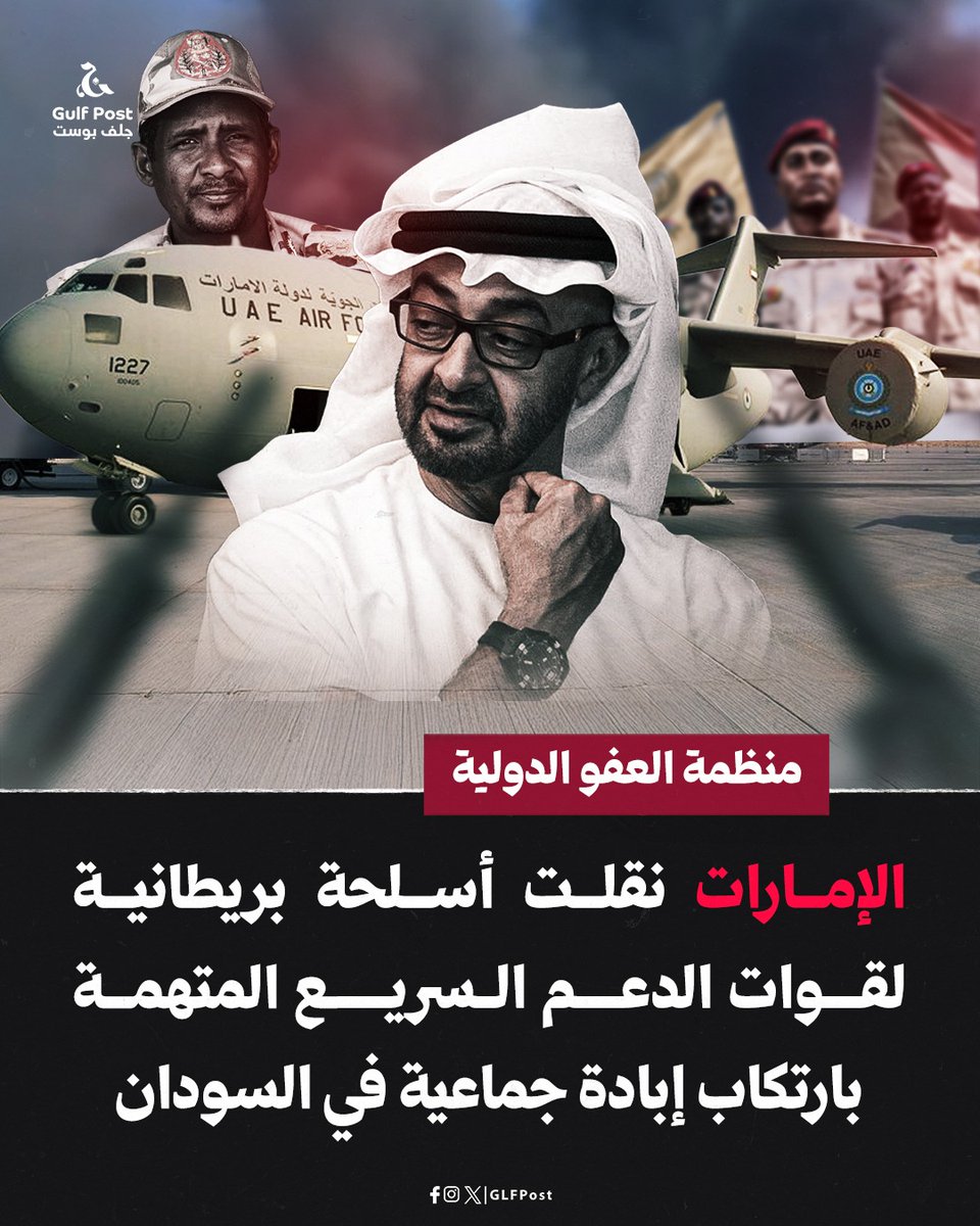 على ذمة المصدر