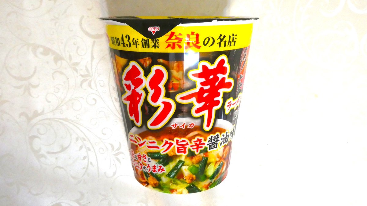 希少品】食品サンプル こぼれちゃったラーメン 希少品】食品サンプル