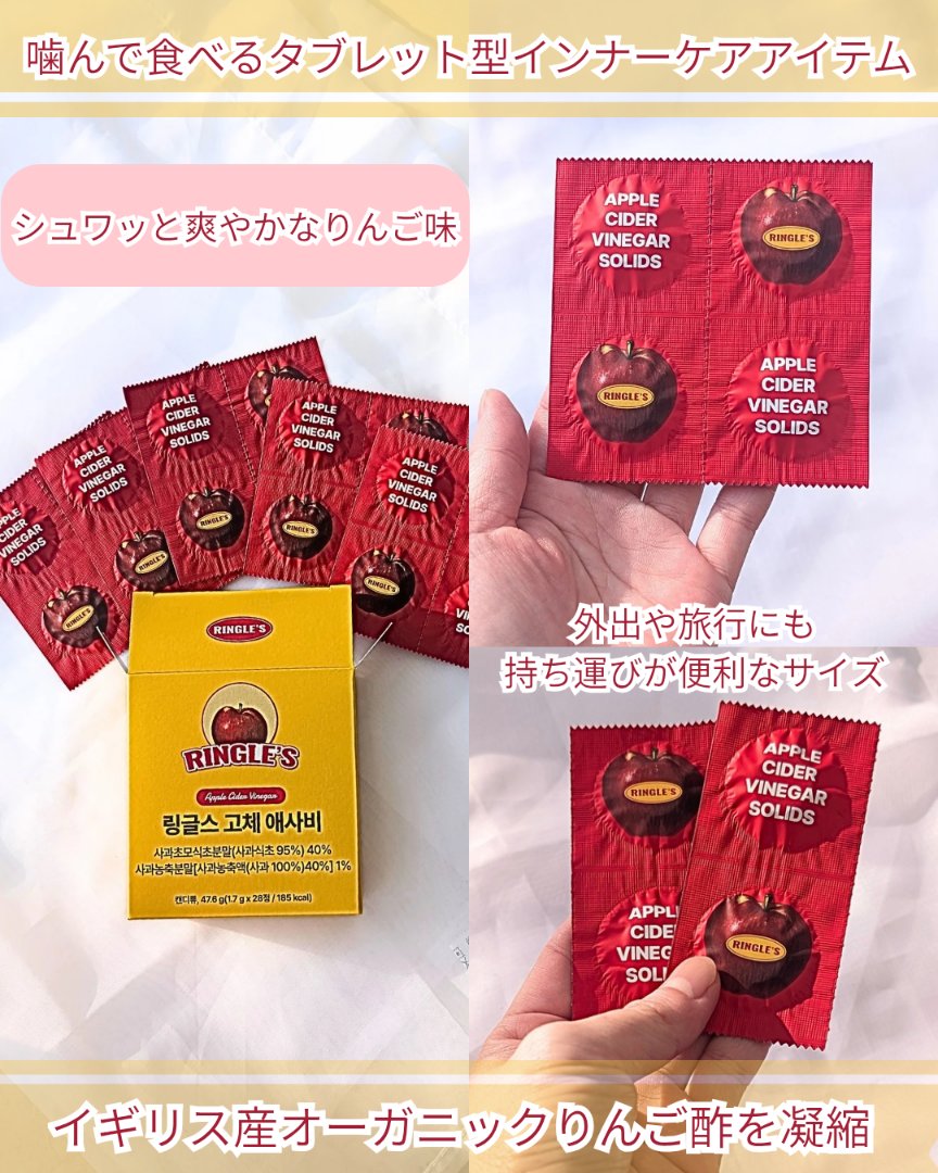 mickeymm111's tweet photo. RINGLE'S @ringles_jp
アサビキャンディ
私のインスタグラムのストーリー見てくれてる方は知ってくれてると思うんだけど🫶スイーツ大好き人間なのね🍨🍰🍮🍡🍫🤤💞
だから、アサビキャンディは血糖値スパイク防止の為に食後に食べてるよ〜🤭✨️
#PR
#Ringles
#アサビキャンディ
#Qoo10 https://t.co/LgRwcfzVe0