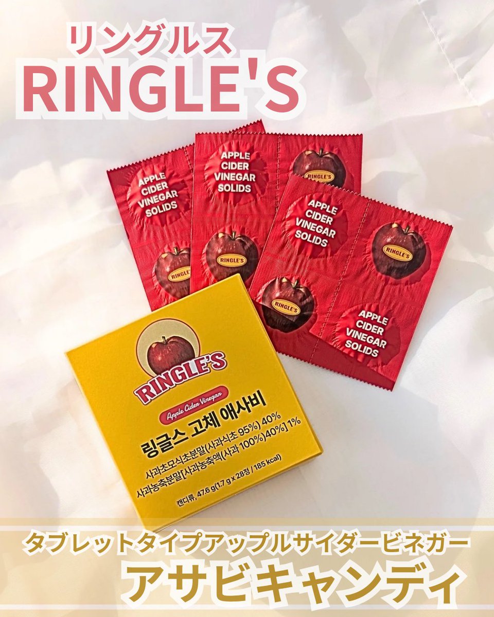 mickeymm111's tweet photo. RINGLE'S @ringles_jp
アサビキャンディ
私のインスタグラムのストーリー見てくれてる方は知ってくれてると思うんだけど🫶スイーツ大好き人間なのね🍨🍰🍮🍡🍫🤤💞
だから、アサビキャンディは血糖値スパイク防止の為に食後に食べてるよ〜🤭✨️
#PR
#Ringles
#アサビキャンディ
#Qoo10 https://t.co/LgRwcfzVe0