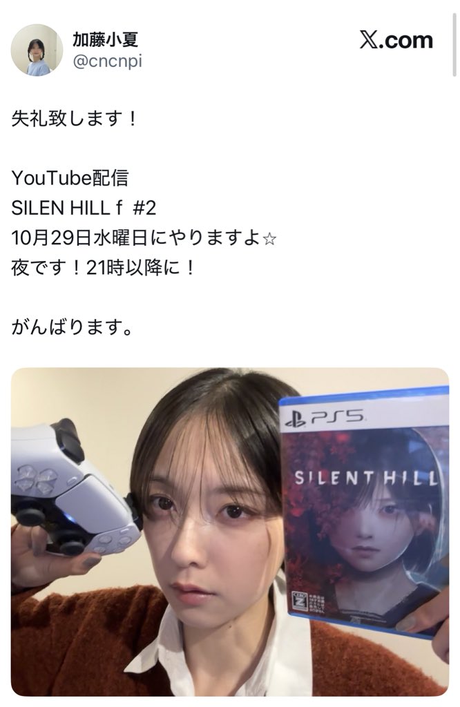 かずちゃんページ マシオカ(かずちゃん) on X