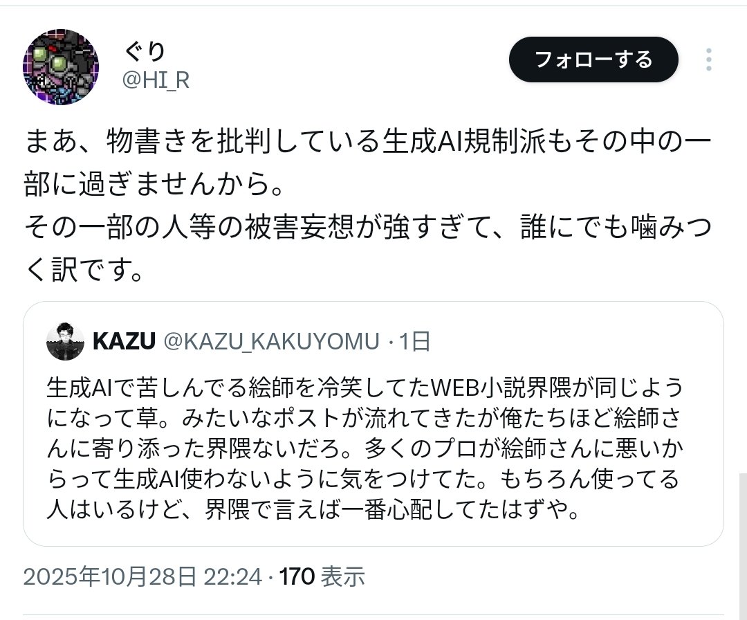 Gemini様♡ありがとうございます♡ Amazon.co.jp: お世話になりました シール 60枚セット