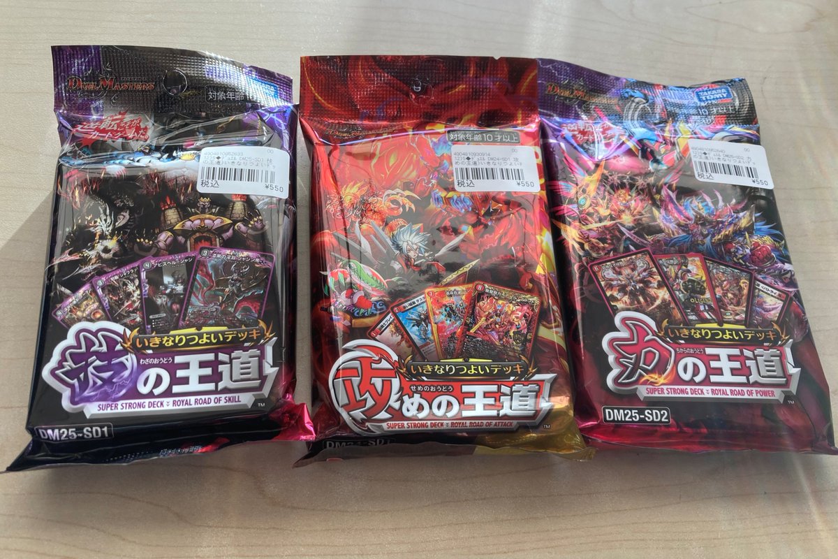 デュアルマスターズ MS-02EX Light of Peace (2025 Edition) - Magic Square Toys