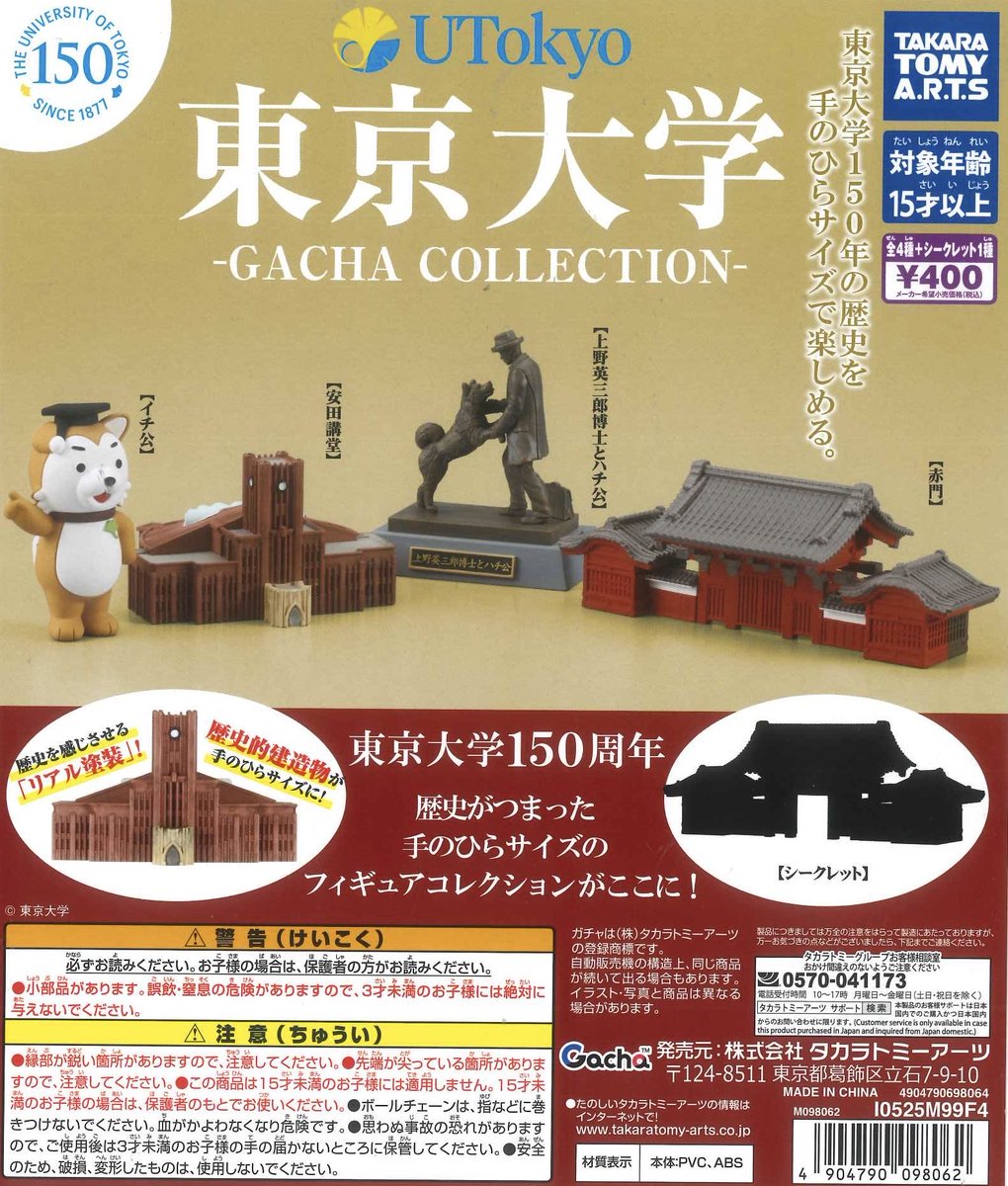 C-pla イオンモール札幌苗穂店【公式】 on X