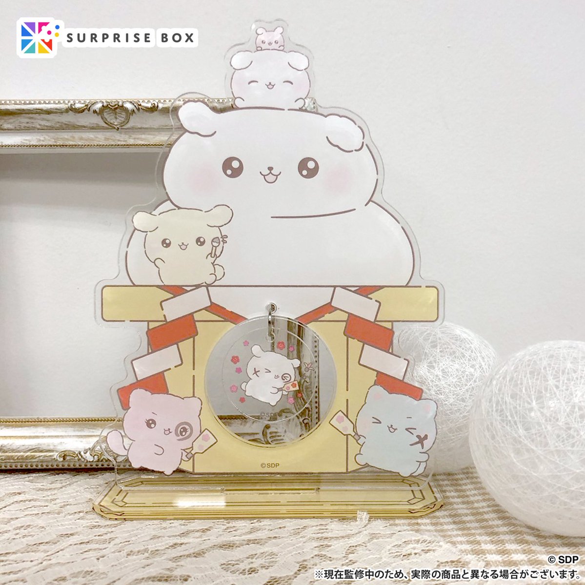 SB】-サプライズボックス- 何が入っているかはお楽しみ！ (@_