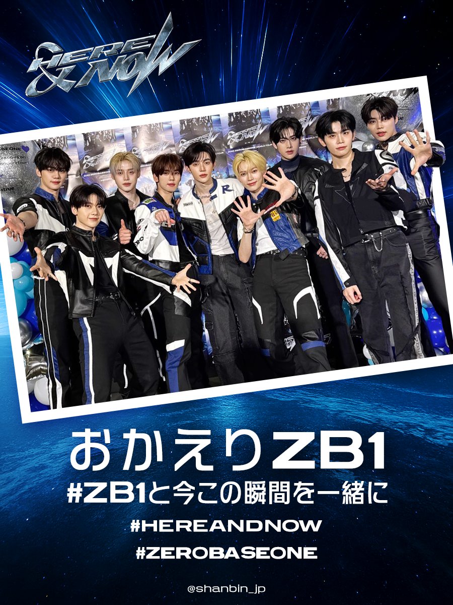 SUNGHANBIN_JP 🫘 on X