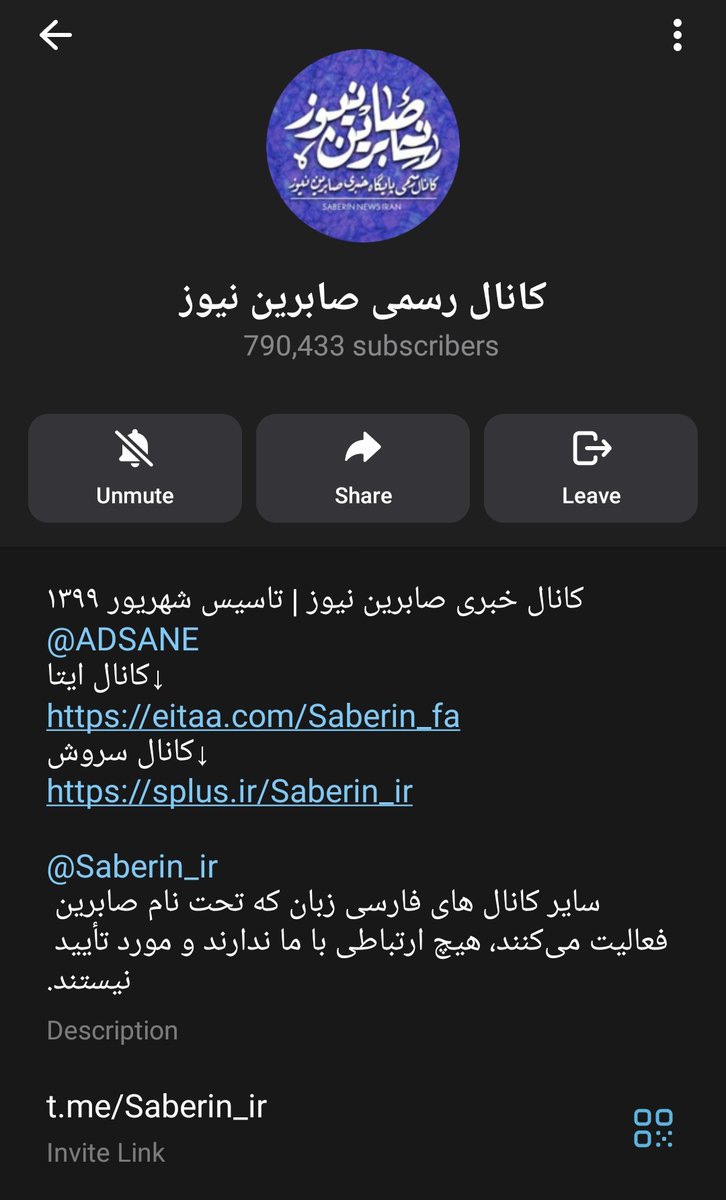 Jenayatnews's tweet photo. ادمین کانال #صابرین_نیوز گه خورد.
منافع ملی ایران که فدای غزه شد،خاک و ناموس کشور را هم می‌خواهند تقدیم افغانی و عراقی بکنند.
#کیرم_تو_امت_اسلامی
#اخراج_افغانی_مطالبه_ملی https://t.co/XExLGT1Vde
