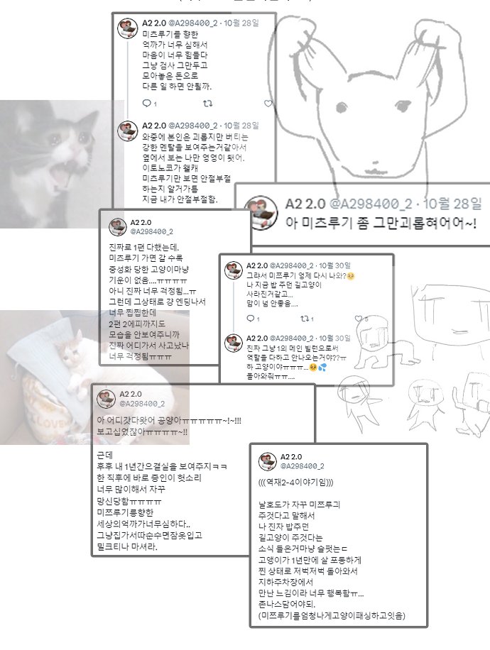 A298400_2's tweet photo. 그렸던게 너무 웃김. https://t.co/cRPwtmKeM9