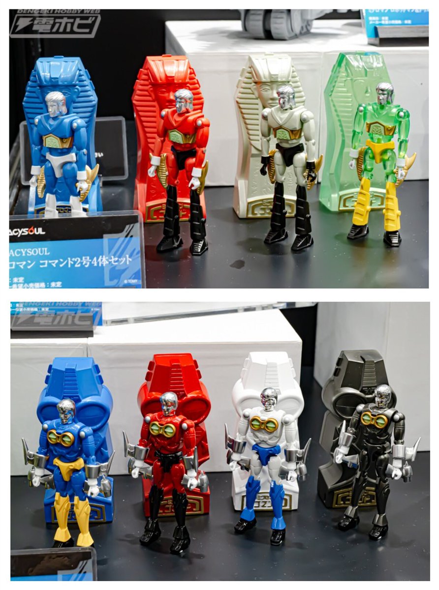 ④ミクロマン MICROMAN 設定資料