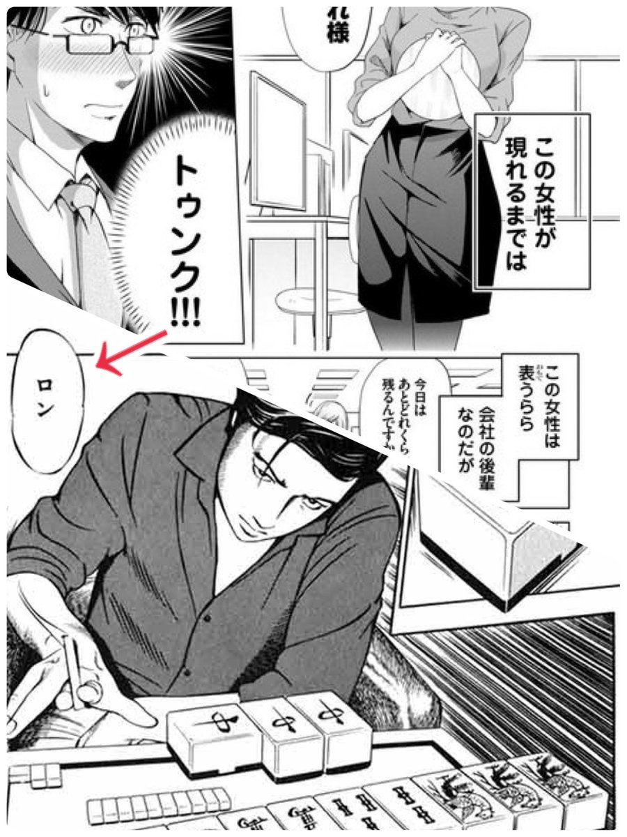 ta_san's tweet photo. @kmagu05 これはトゥンクロン←なになになになに我ながらどういうことですかこれわからないわからないこわいこわいこわいこわいこわいこわい https://t.co/5Qgo6VTxMO