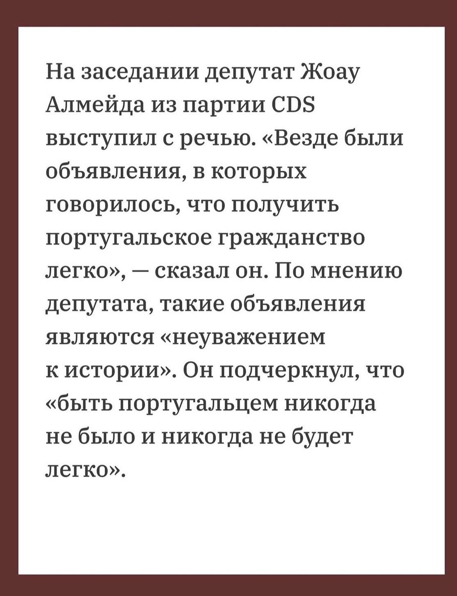 KseniTito's tweet photo. Сильно заранее переваривала эту новость, еще до одобрения, поэтому казалось, что смирилась и выдохнула. 
Но чё то сегодня утром проснулась и так гадко стало. 
Всей душой люблю Португалию, но все равно внутри сильно злюсь. 
До последнего верила,что в ЕС такое невозможно, увы и ах. https://t.co/BhP8uzJDOQ
