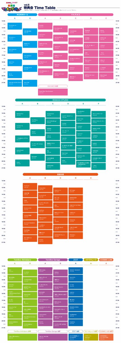 JAM シリーズ公式 on X