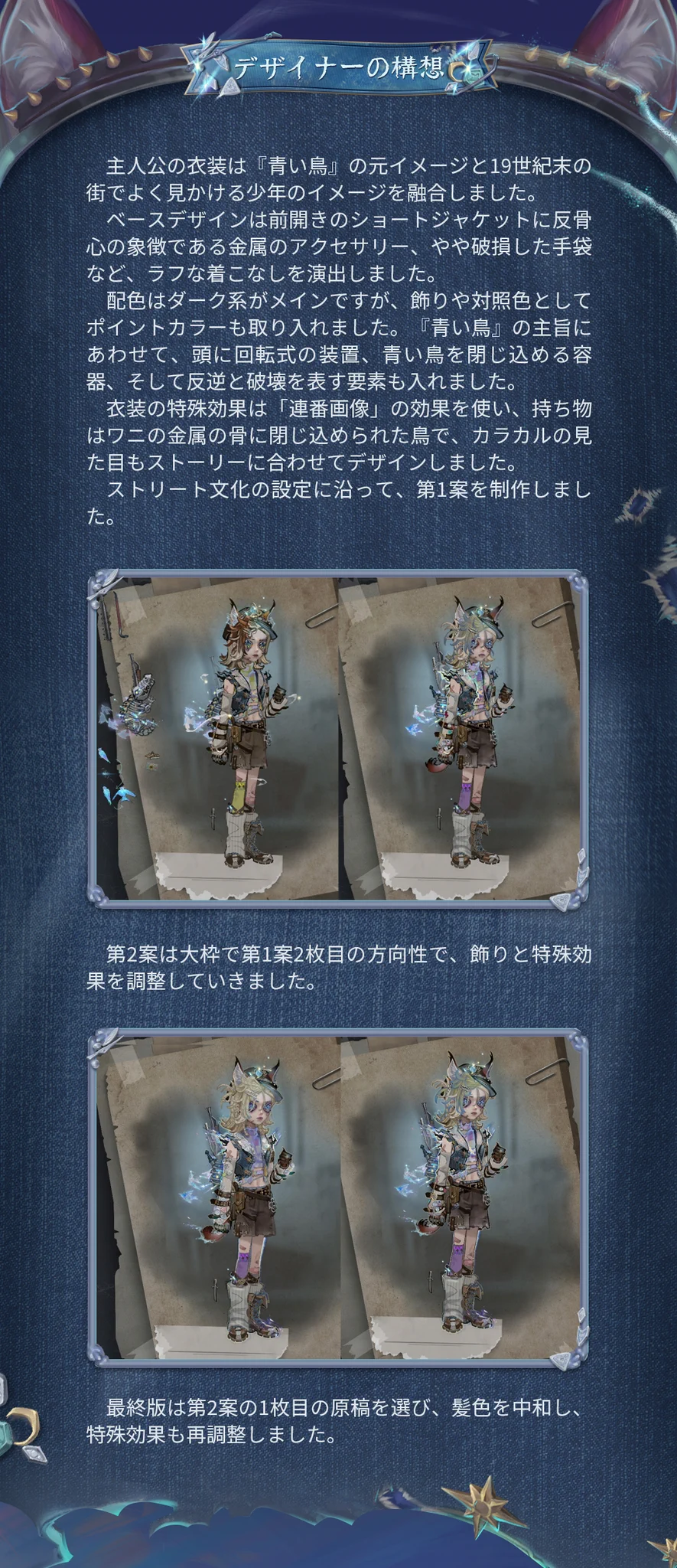 公式】IdentityV 第五人格 on X: 